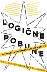 Logične pobune – Antologija savremene srpske poezije